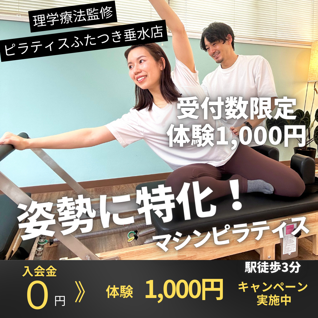 キャンペーン情報