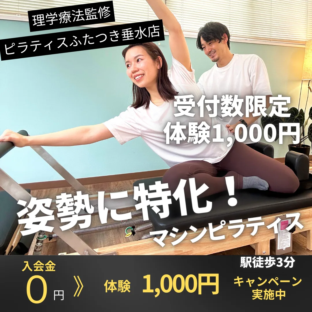 キャンペーン情報