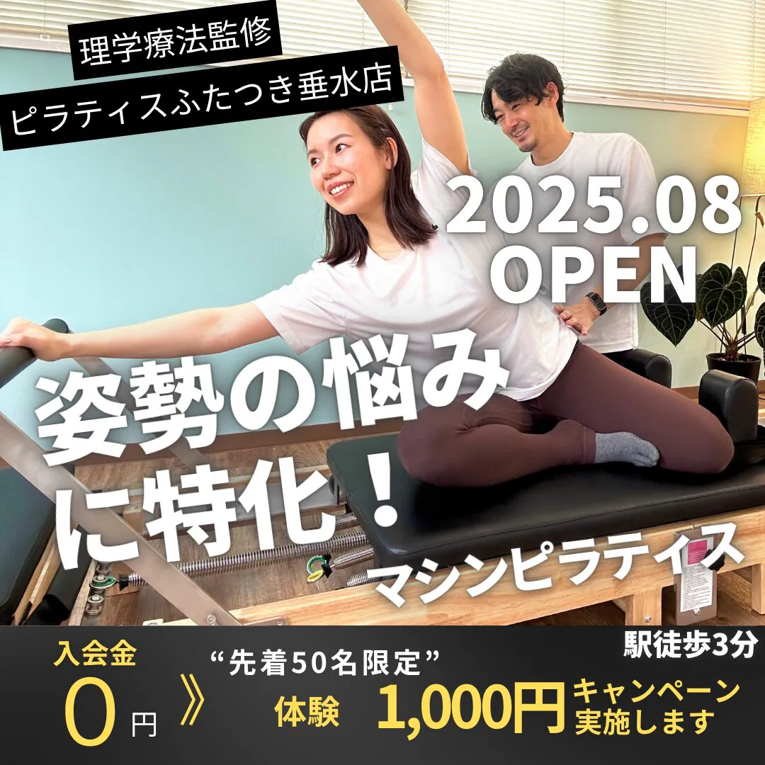 キャンペーン情報
