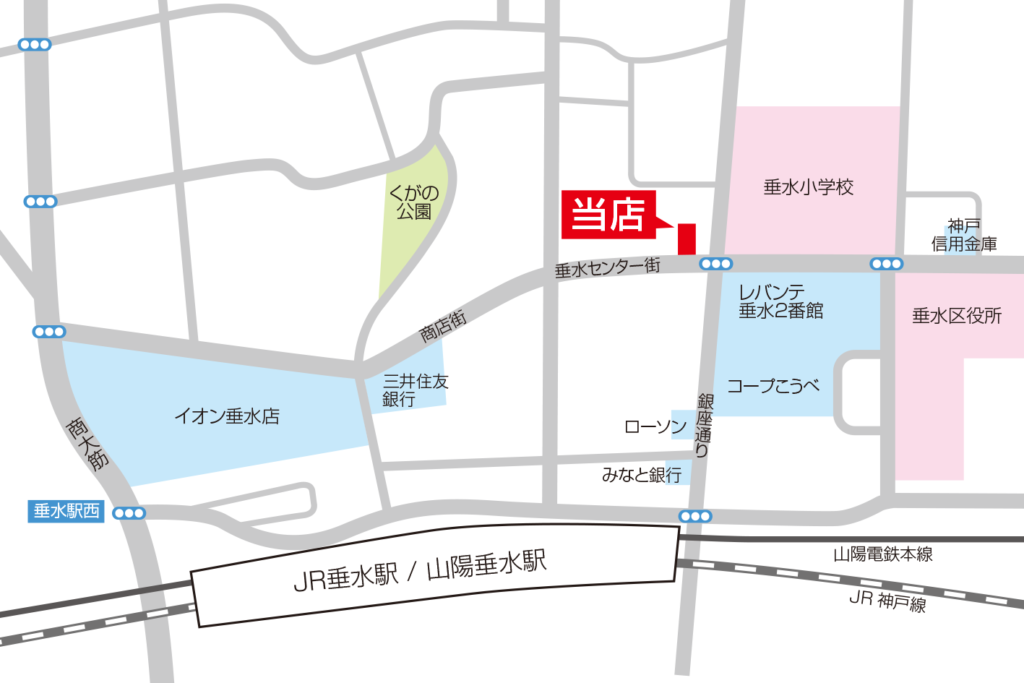 ピラティス垂水駅